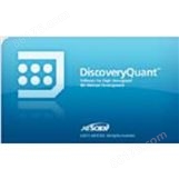 AB Sciex高通量定量分析的平台- DiscoveryQuant™软件