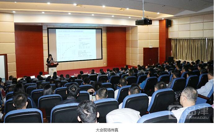 “中日仿制药一致性评价学术研究会”在杭州成功举办