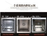 中药材多功能干燥箱 箱式花茶烘干机