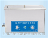 KQ-500V型超声波清洗机