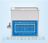 KQ-300DE型超声波清洗机