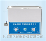 KQ-500E型超声波清洗机