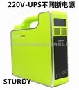 深圳斯泰迪STD-M051253型500W便携式UPS不间断电源