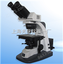 研究级生物显微镜 XSP-12C