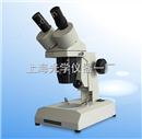 体视显微镜 PXS-1040