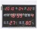 上海发泰供应上海发泰HTTRB公检法审讯室温湿度显示屏 温湿度记录仪 上海