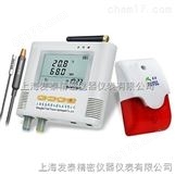 温湿度记录仪 L95-23型 （短信预警加声光报警）GPRS 温度记录仪原理