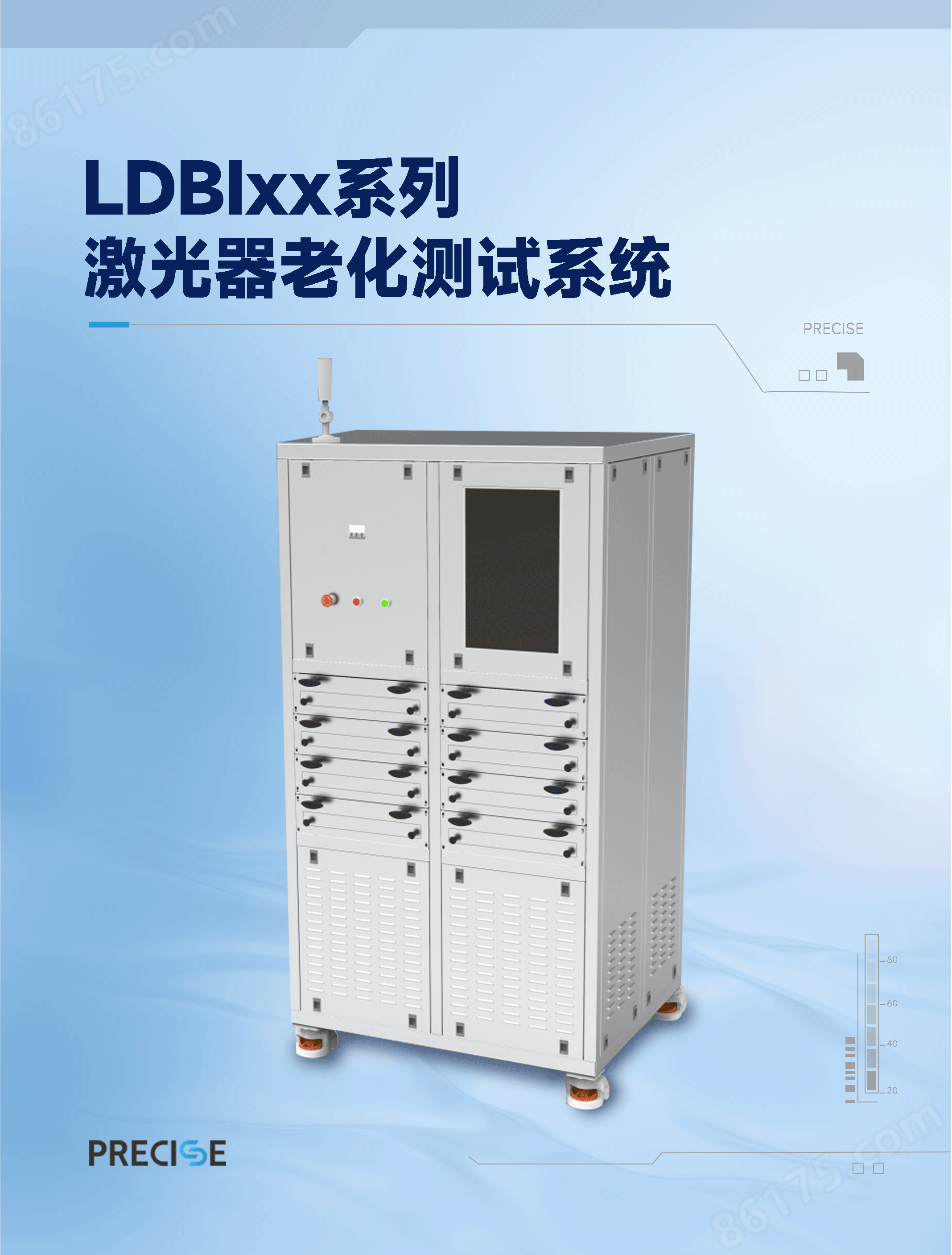 LDBIxx系列激光器老化测试系统_01.png
